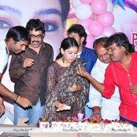 Tanish New Movie Press Meet - Pictures | Picture 119769